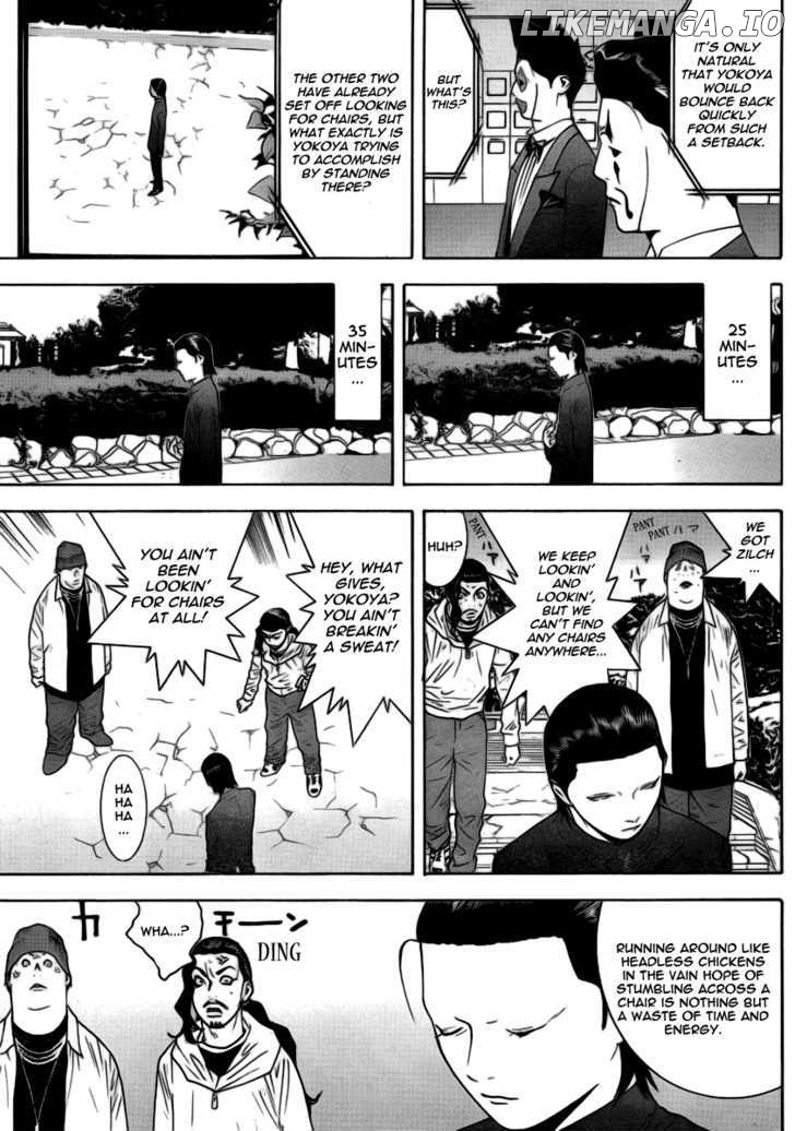 Liar Game chapter 108 - page 3