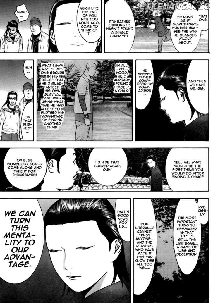 Liar Game chapter 108 - page 7