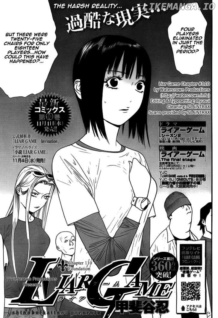 Liar Game chapter 110 - page 1