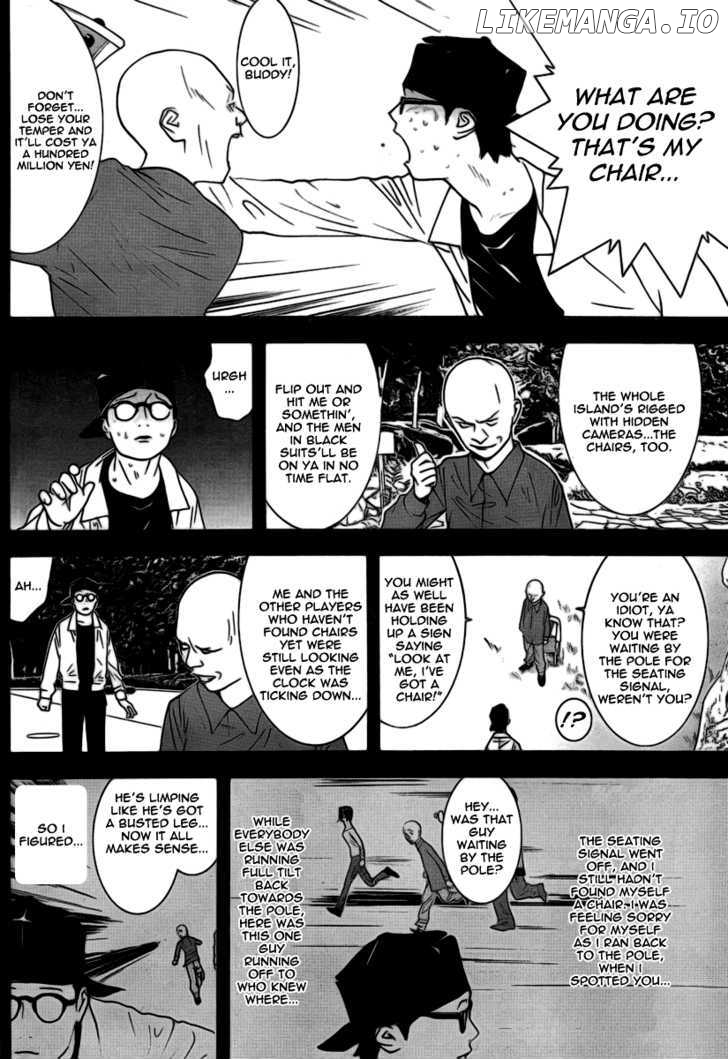 Liar Game chapter 110 - page 10