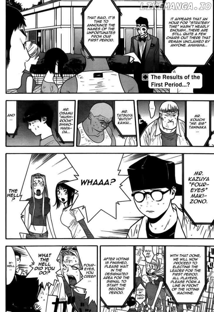 Liar Game chapter 110 - page 2