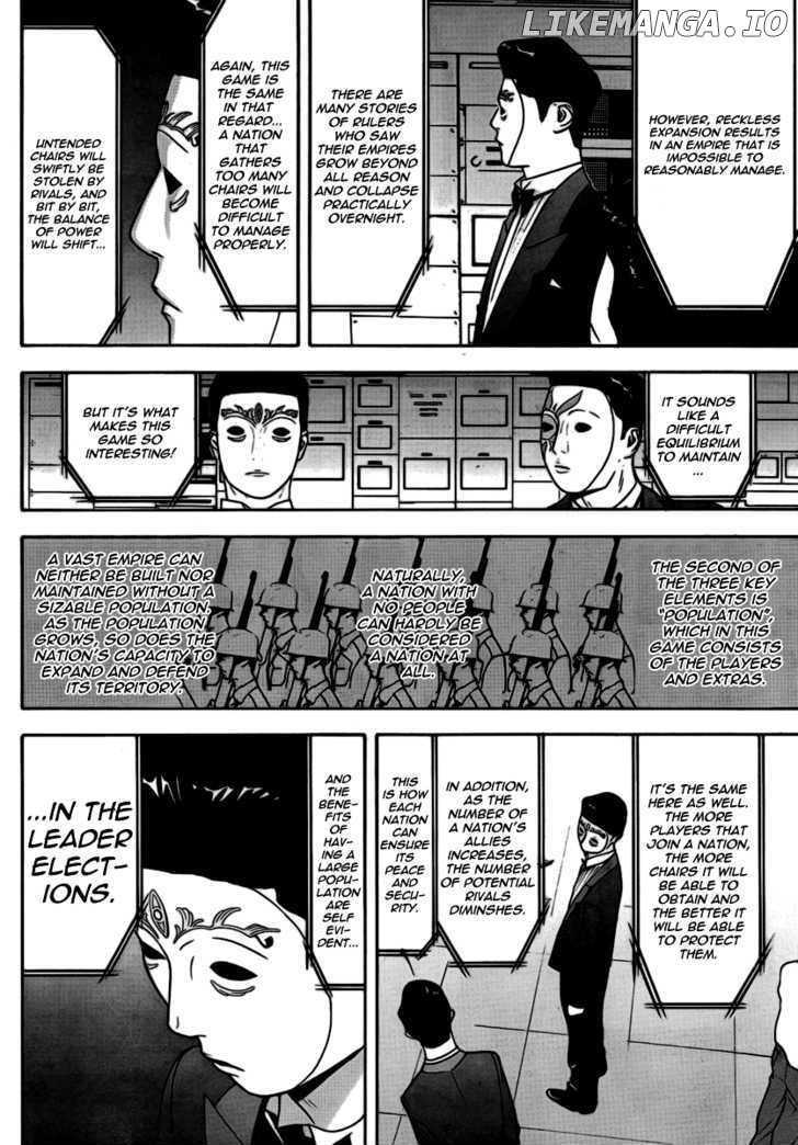 Liar Game chapter 111 - page 3