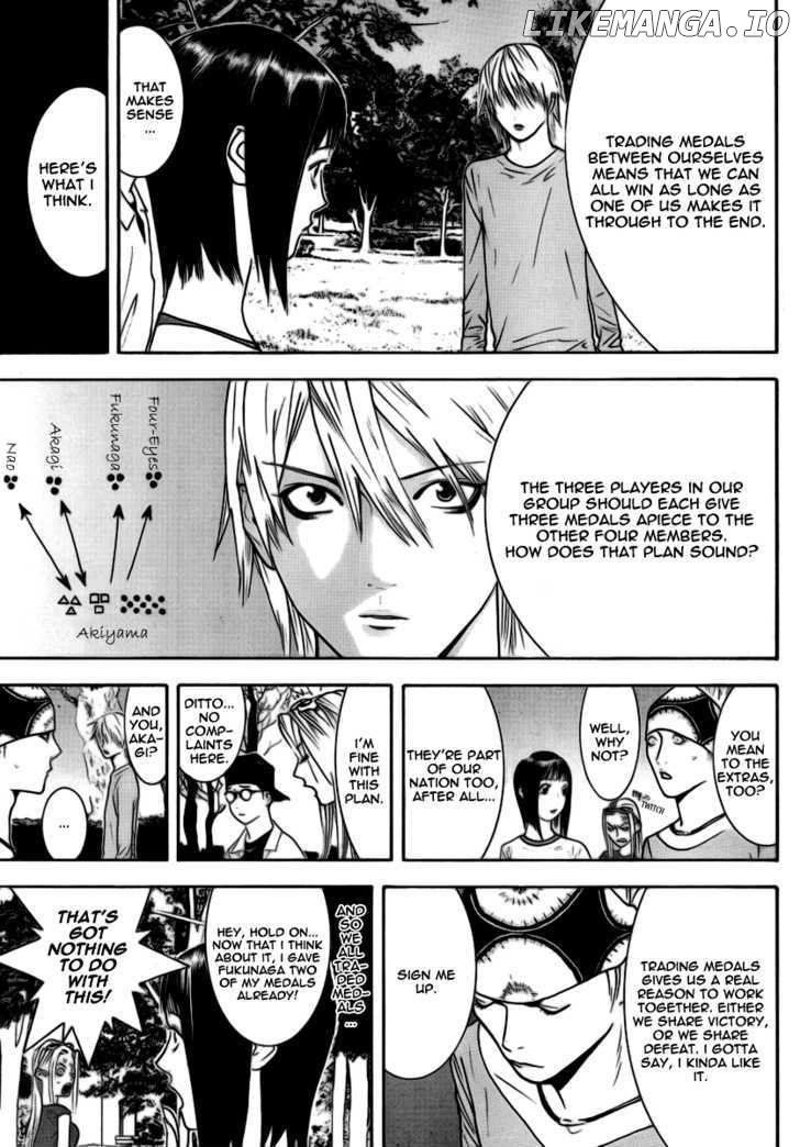 Liar Game chapter 111 - page 6