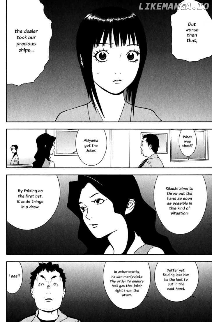 Liar Game chapter 72 - page 14