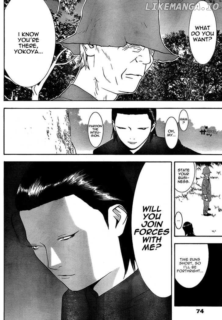 Liar Game chapter 112 - page 10