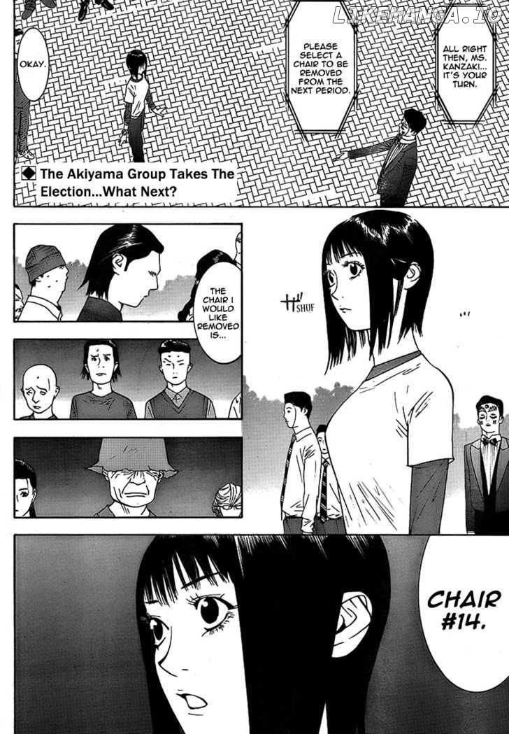 Liar Game chapter 112 - page 2