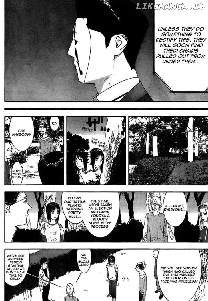 Liar Game chapter 112 - page 6