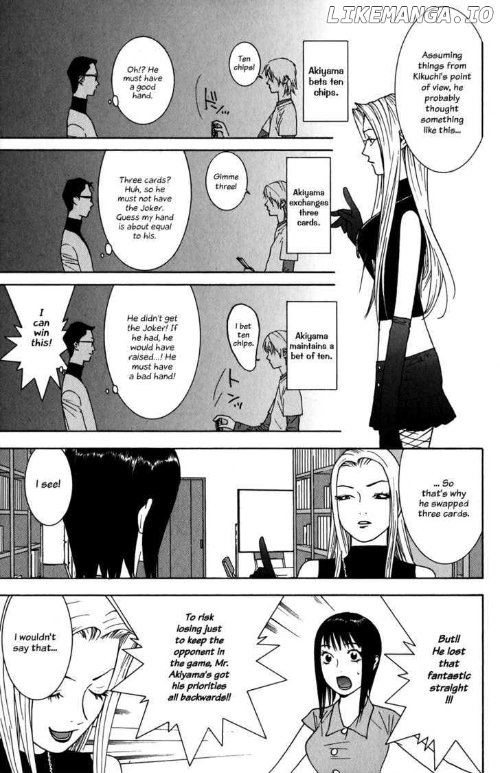 Liar Game chapter 70 - page 13