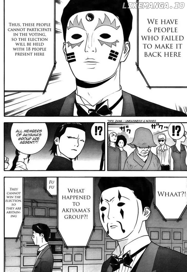 Liar Game chapter 114 - page 16