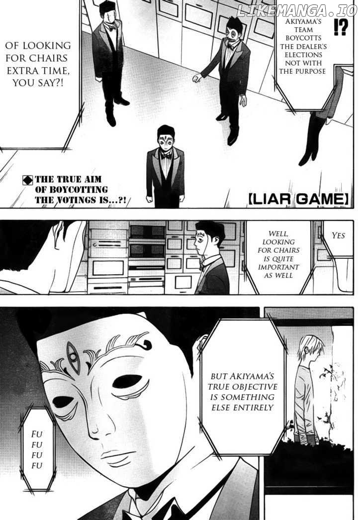 Liar Game chapter 116 - page 1