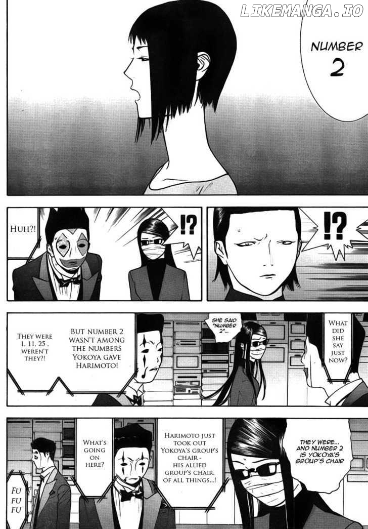 Liar Game chapter 116 - page 10