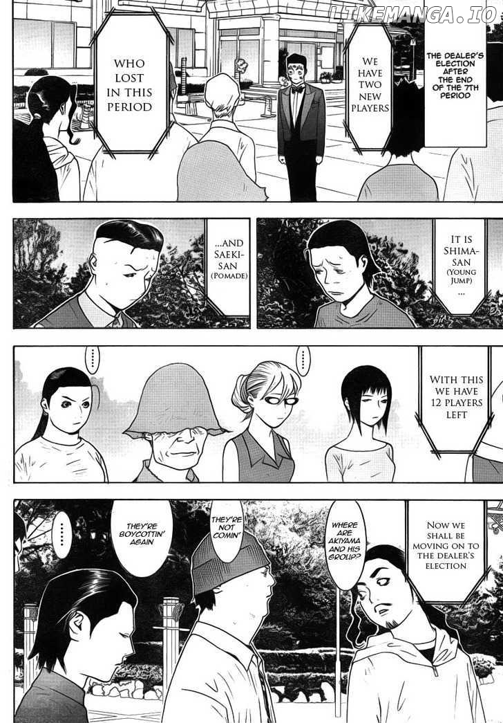 Liar Game chapter 116 - page 4