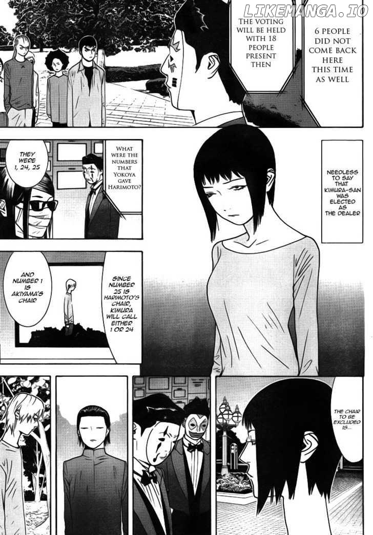 Liar Game chapter 116 - page 5