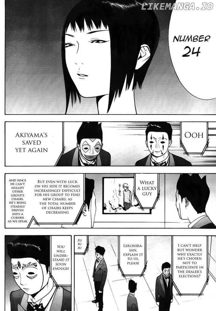 Liar Game chapter 116 - page 6