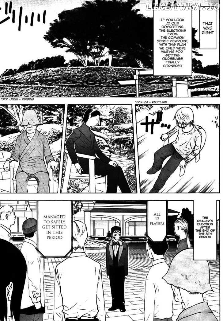 Liar Game chapter 116 - page 7