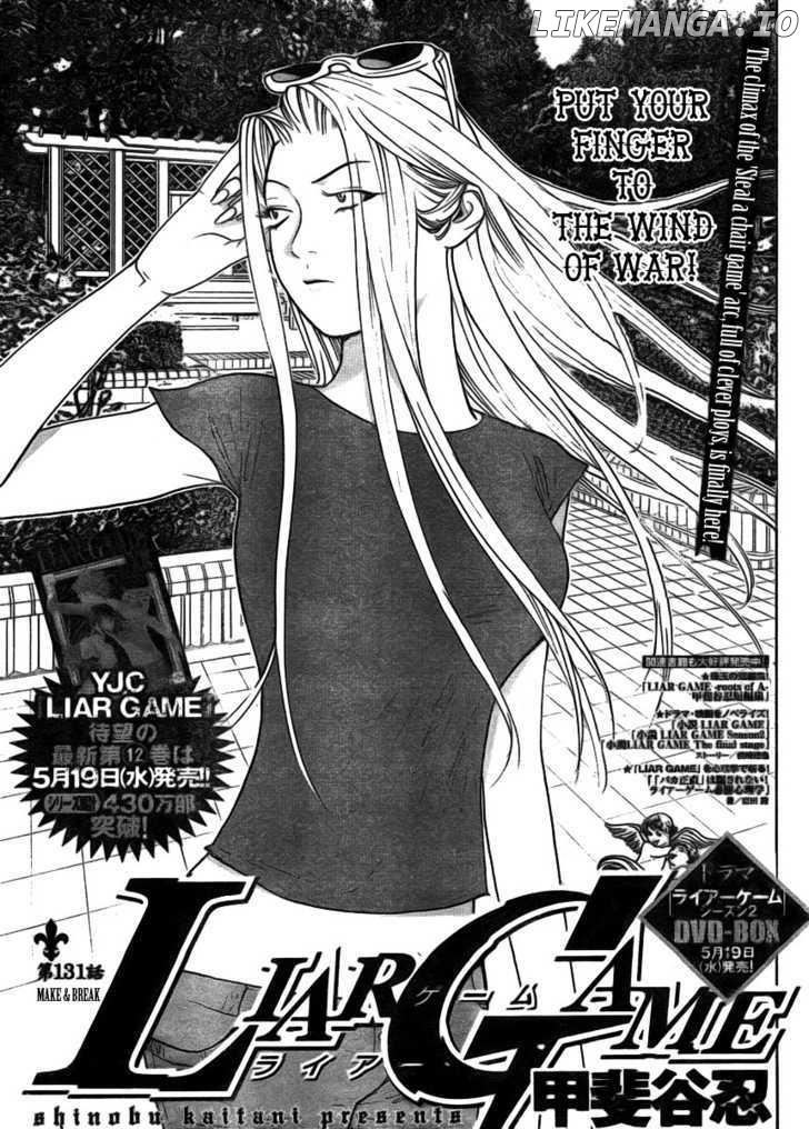 Liar Game chapter 131 - page 1