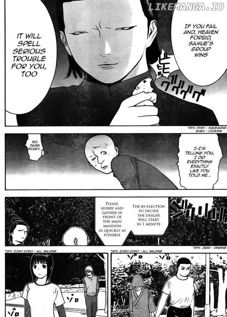 Liar Game chapter 131 - page 10