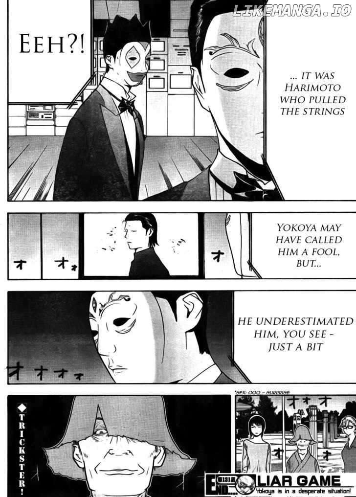 Liar Game chapter 131 - page 18