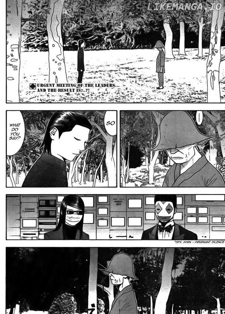 Liar Game chapter 131 - page 2