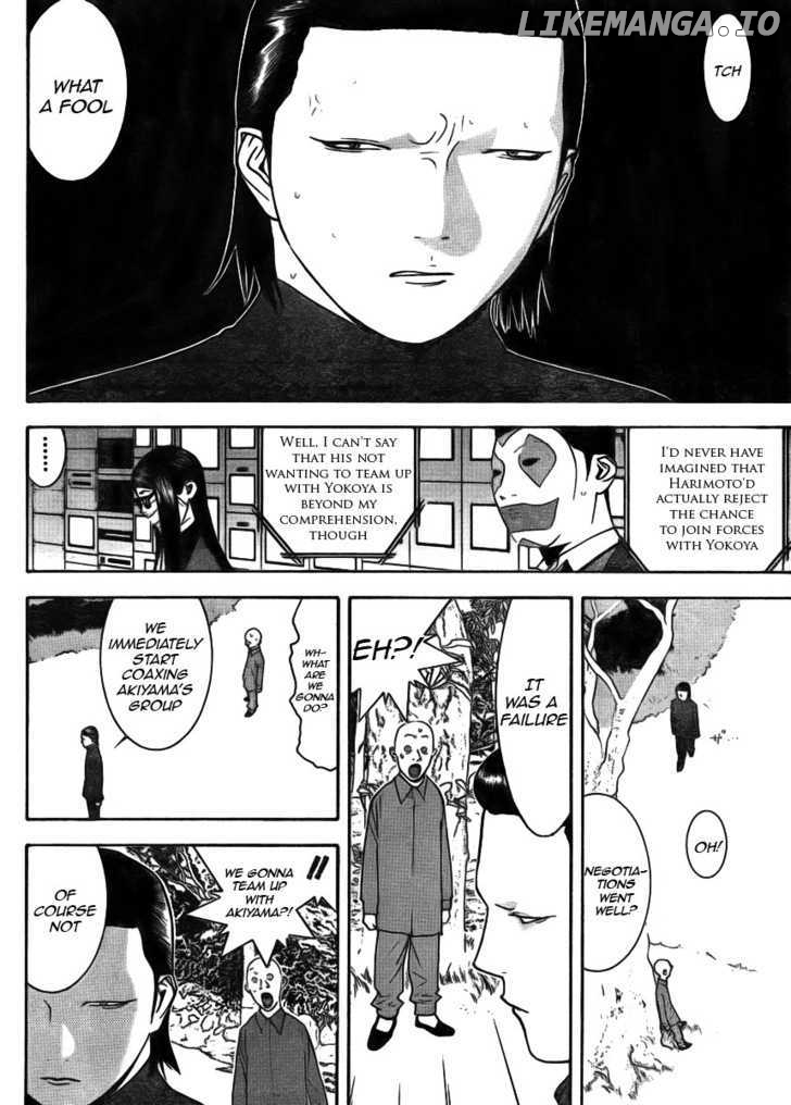 Liar Game chapter 131 - page 4