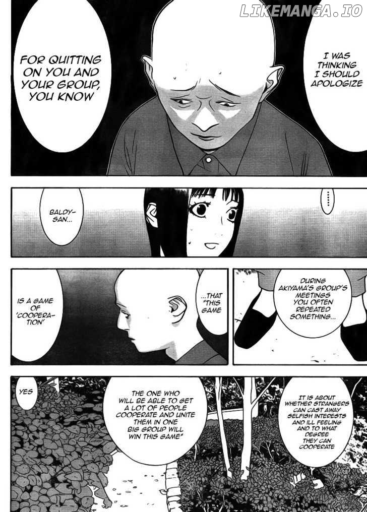 Liar Game chapter 131 - page 6