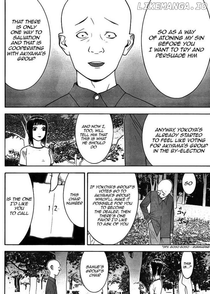 Liar Game chapter 131 - page 8