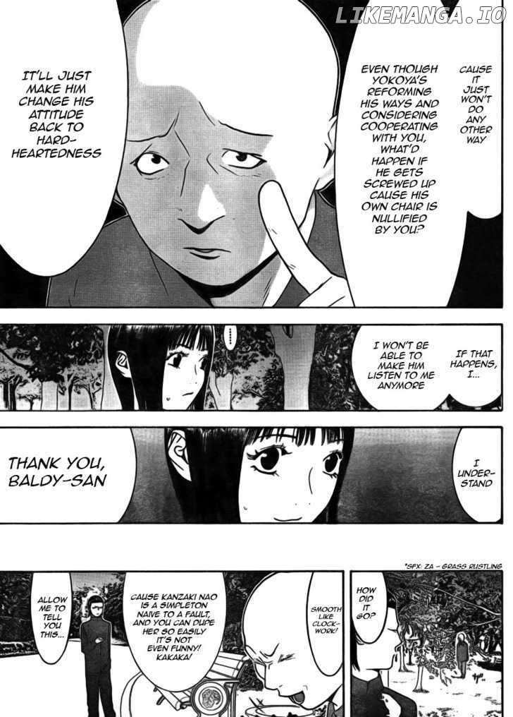 Liar Game chapter 131 - page 9