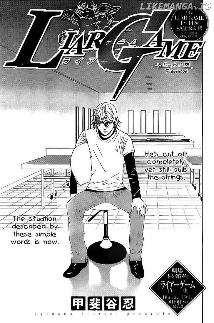 Liar Game chapter 155 - page 1