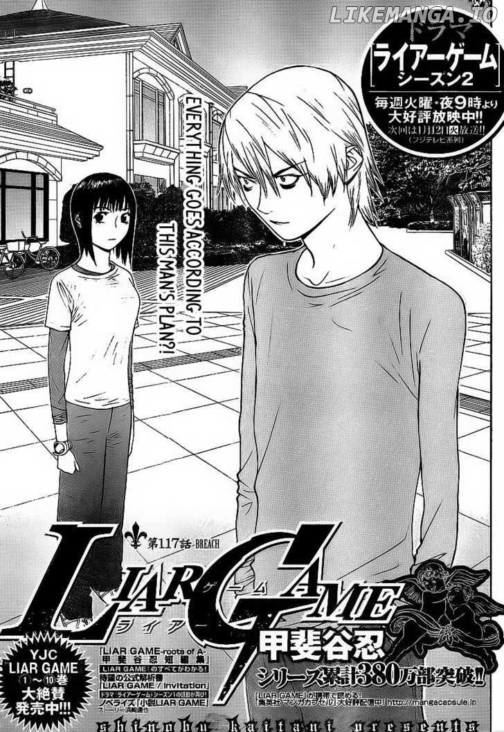 Liar Game chapter 117 - page 1