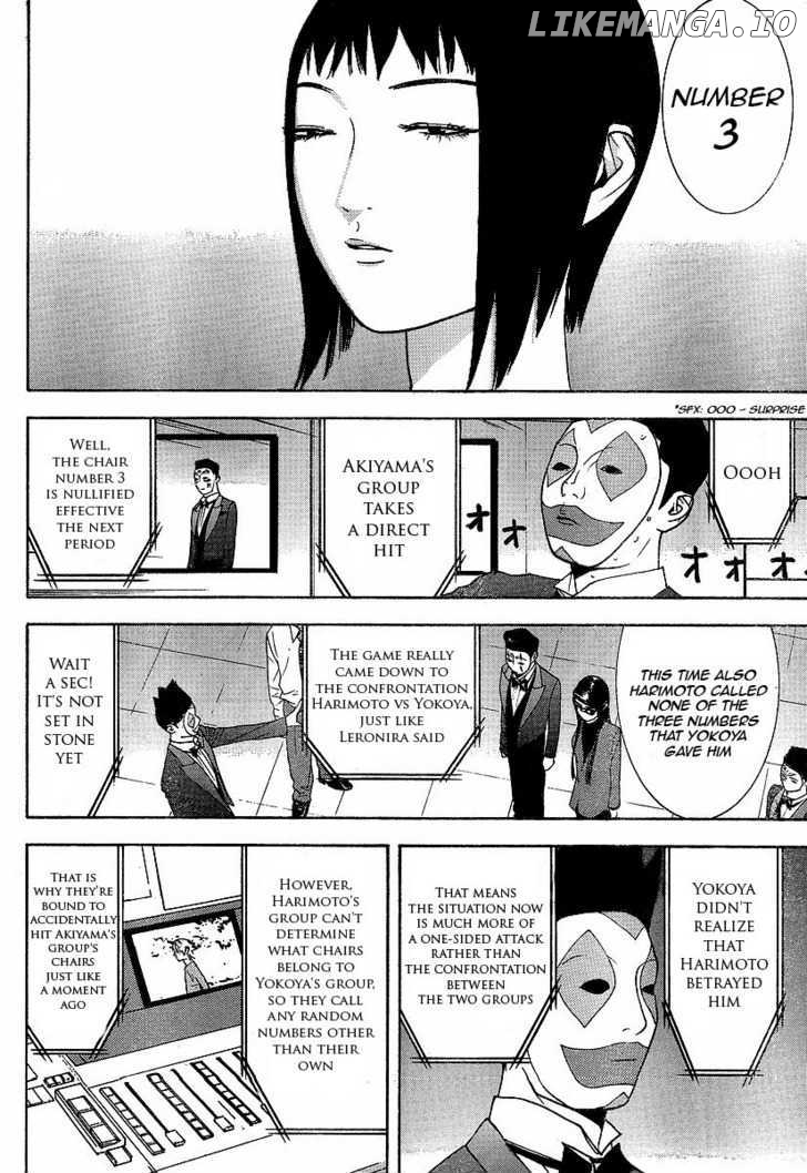 Liar Game chapter 117 - page 10