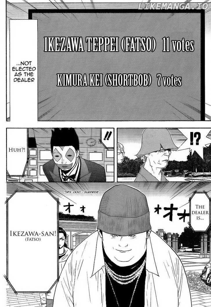 Liar Game chapter 117 - page 14