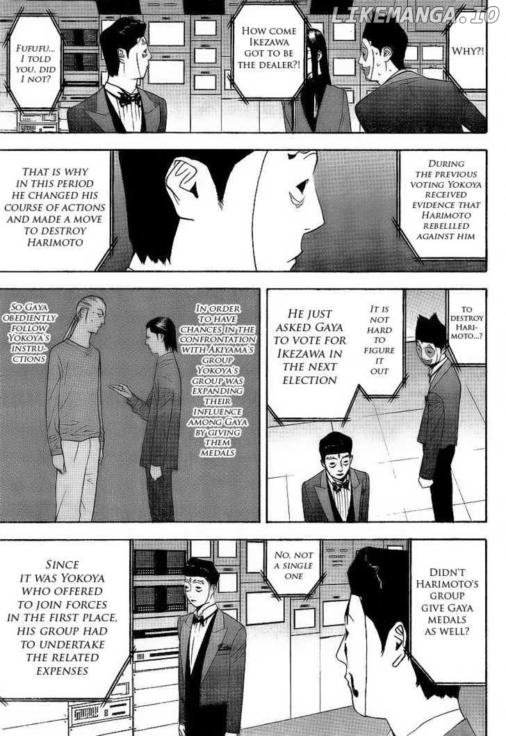 Liar Game chapter 117 - page 15