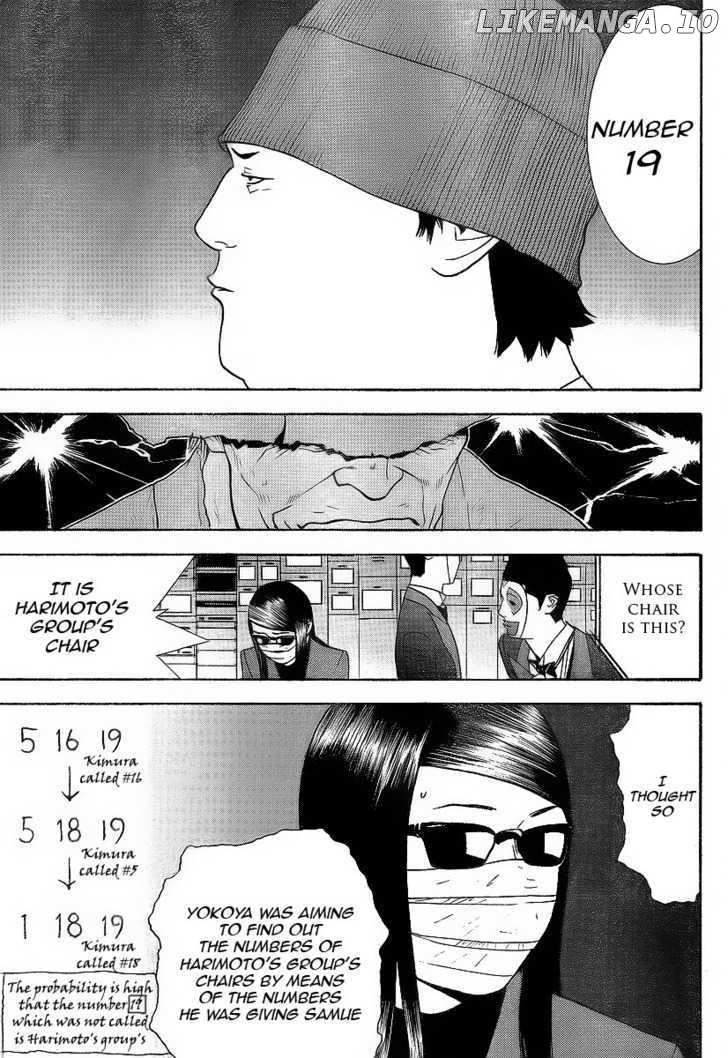 Liar Game chapter 117 - page 17