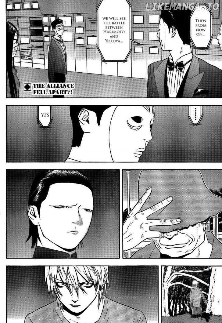 Liar Game chapter 117 - page 2