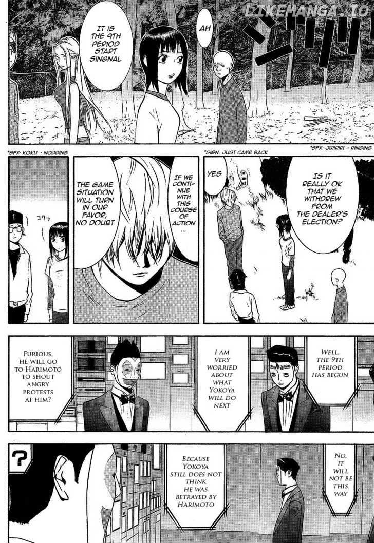 Liar Game chapter 117 - page 4