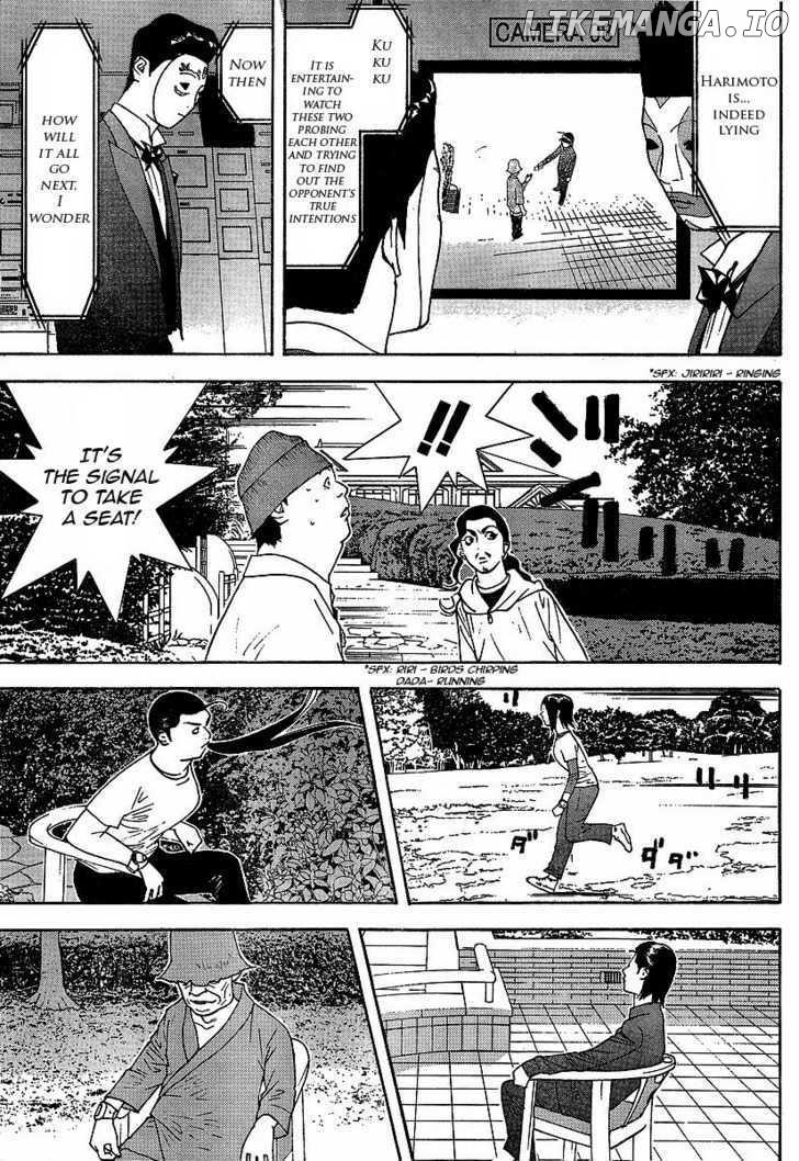 Liar Game chapter 117 - page 7