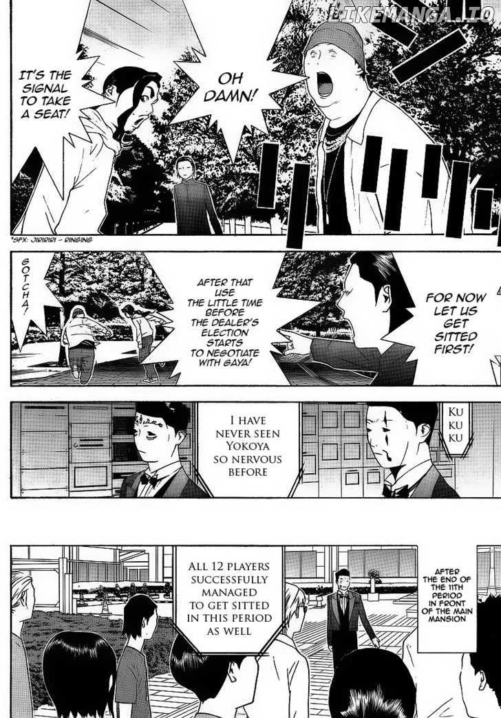 Liar Game chapter 118 - page 10