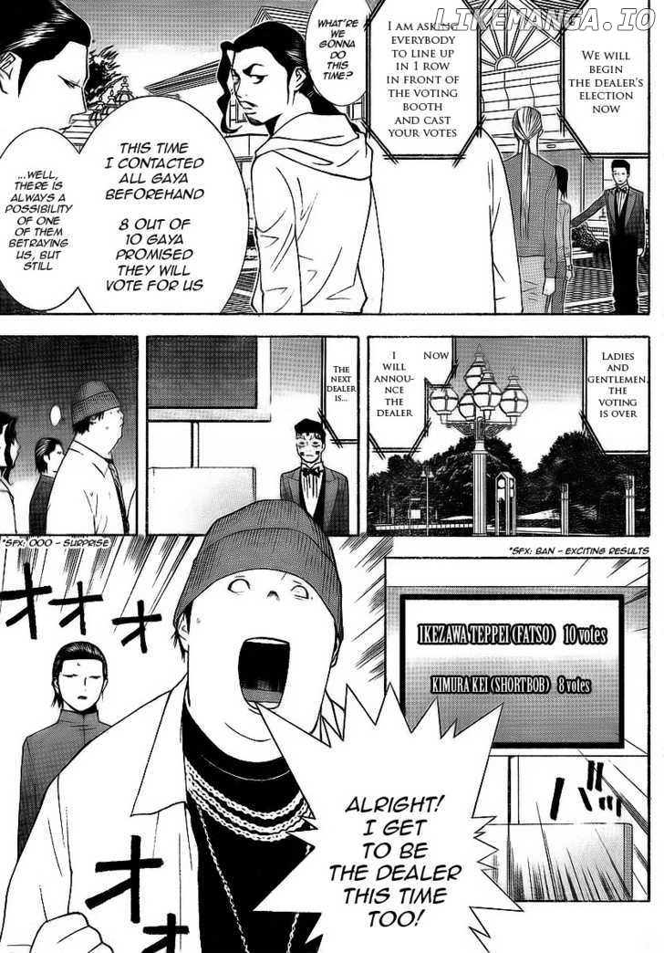 Liar Game chapter 118 - page 15