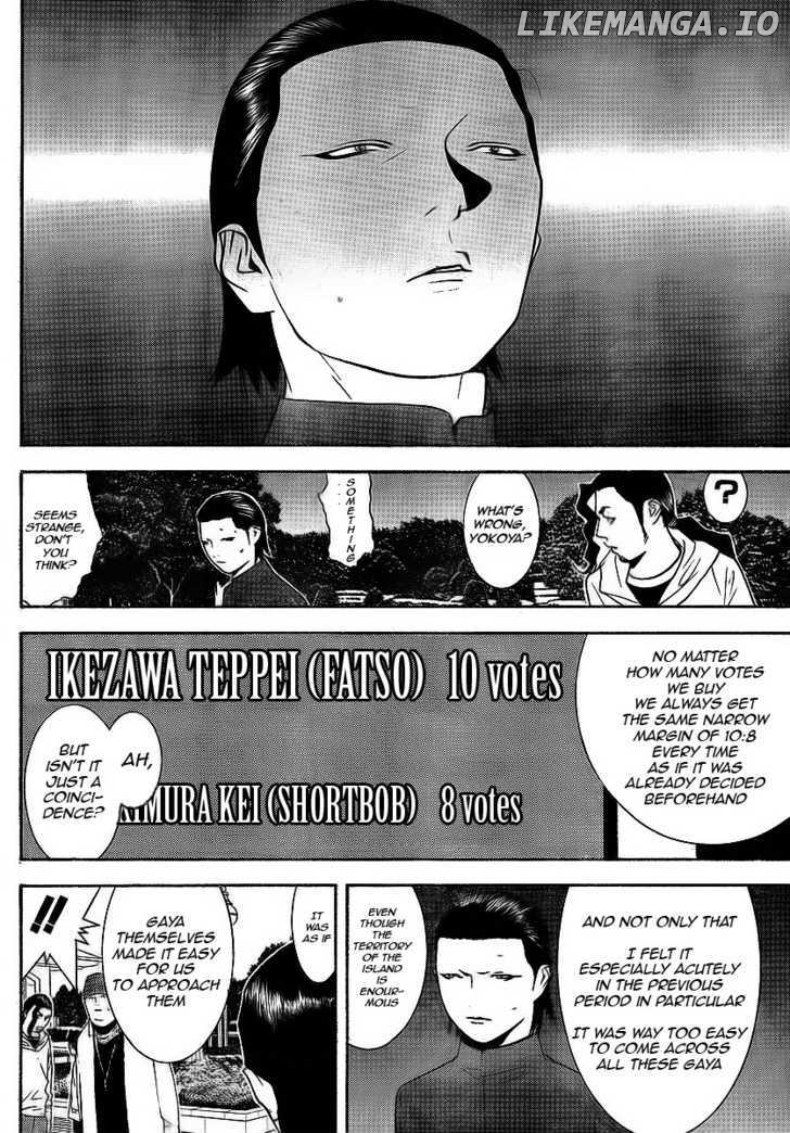 Liar Game chapter 118 - page 16