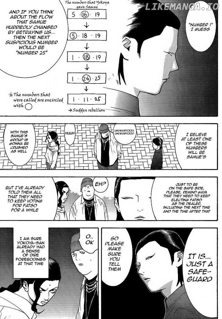 Liar Game chapter 118 - page 3