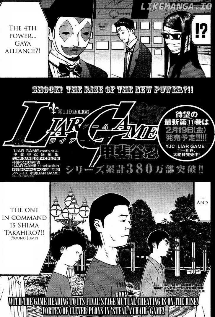 Liar Game chapter 119 - page 1