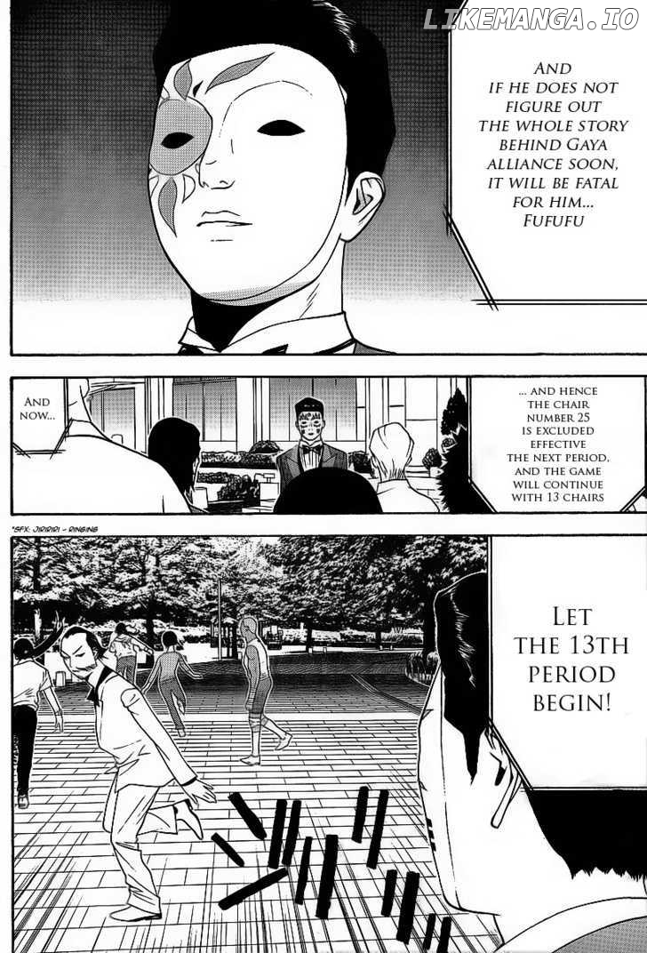 Liar Game chapter 119 - page 12