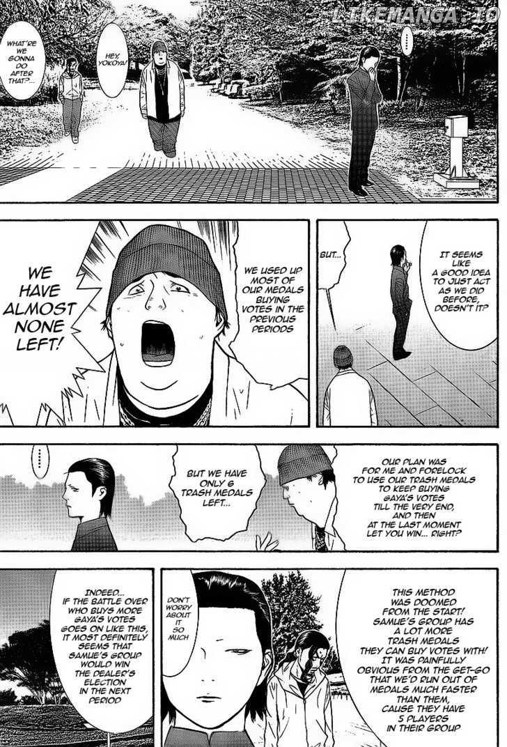 Liar Game chapter 119 - page 13