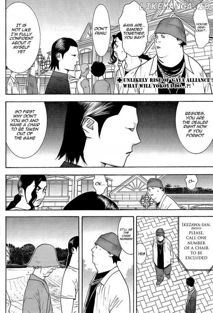 Liar Game chapter 119 - page 2