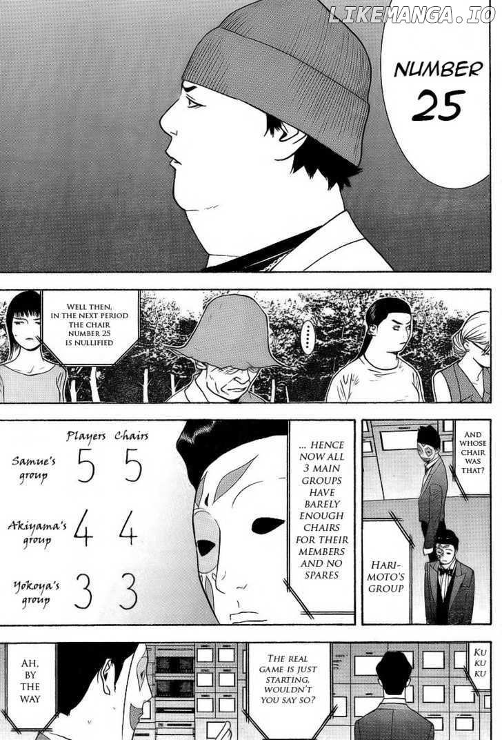 Liar Game chapter 119 - page 3