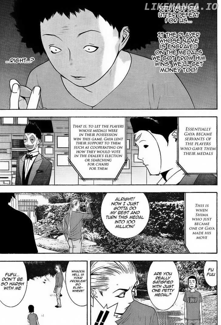 Liar Game chapter 119 - page 5