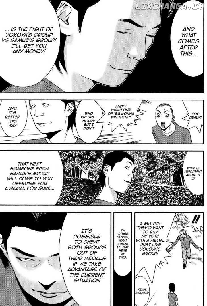 Liar Game chapter 119 - page 7