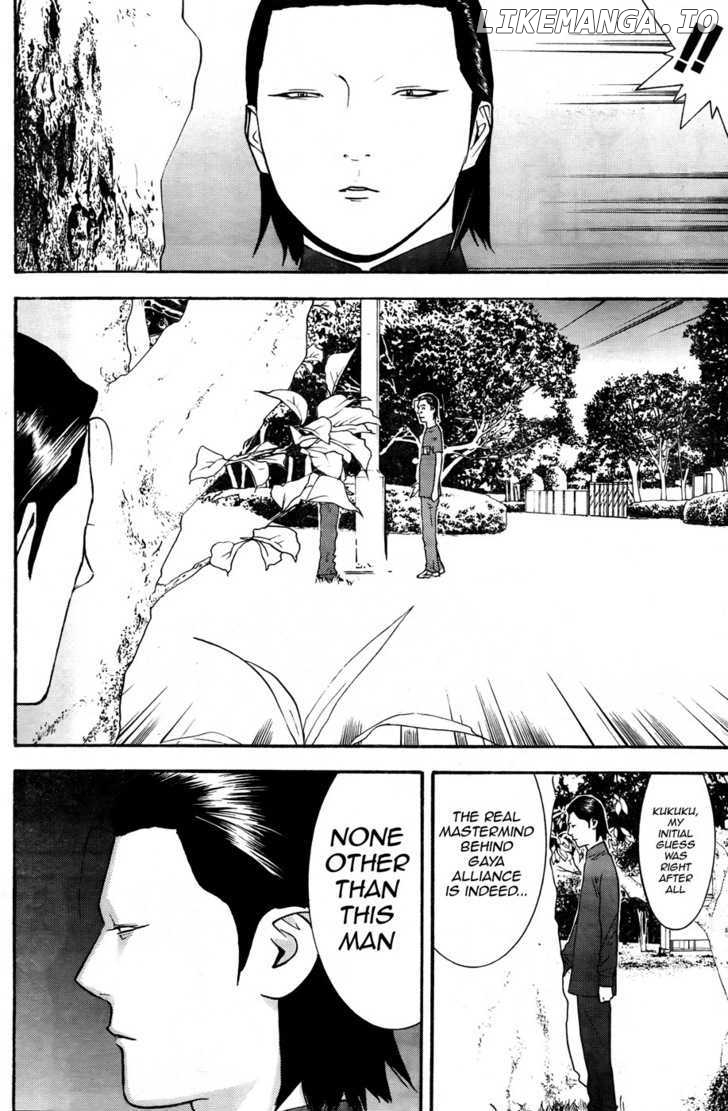 Liar Game chapter 120 - page 16