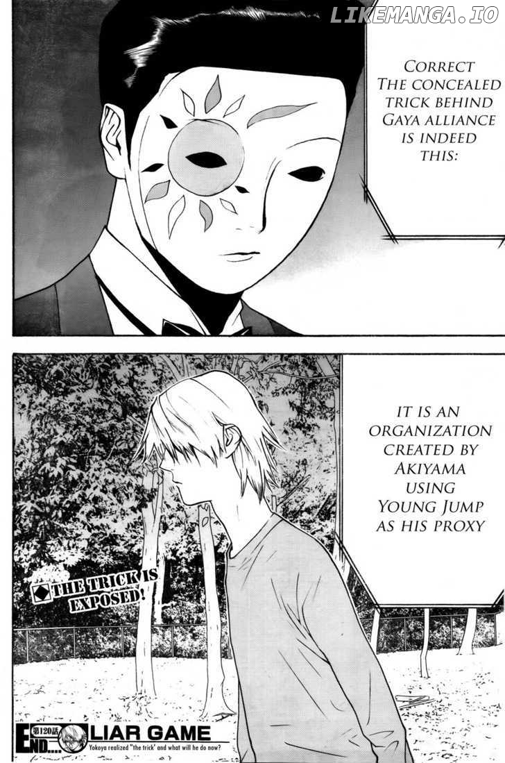 Liar Game chapter 120 - page 18