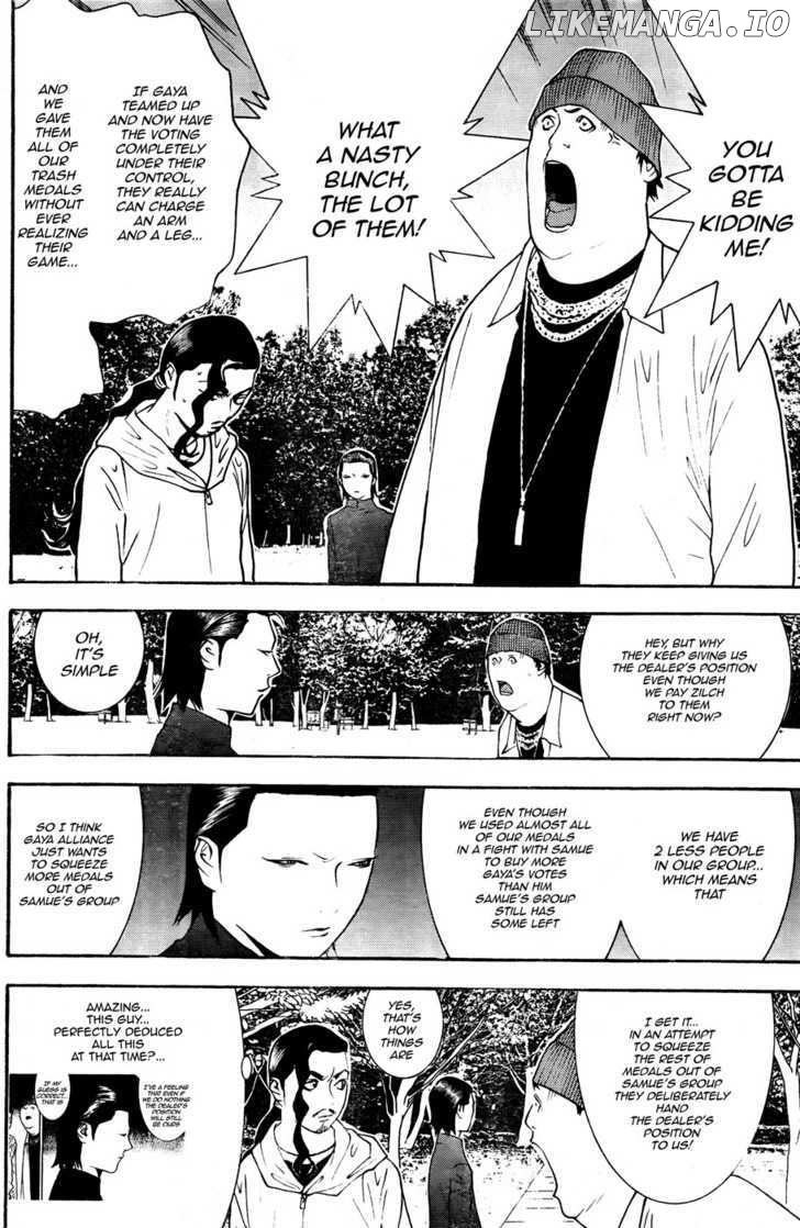 Liar Game chapter 120 - page 8